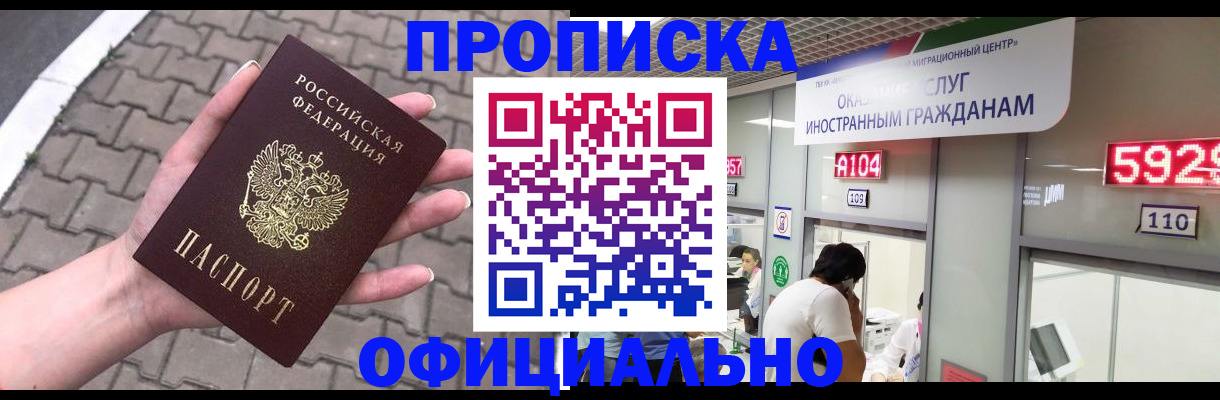 регистрация для школы в Берёзовском